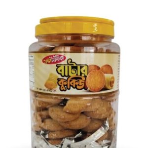 Funtastic Butter Cookies jar