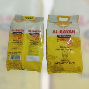 L RAYAN AROMATIC RICE (CHINIGURA POLAO CHAL)
