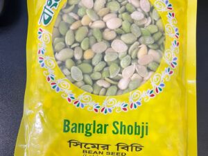 Bean Seed (সিমের বিচি) Banglar Shobji