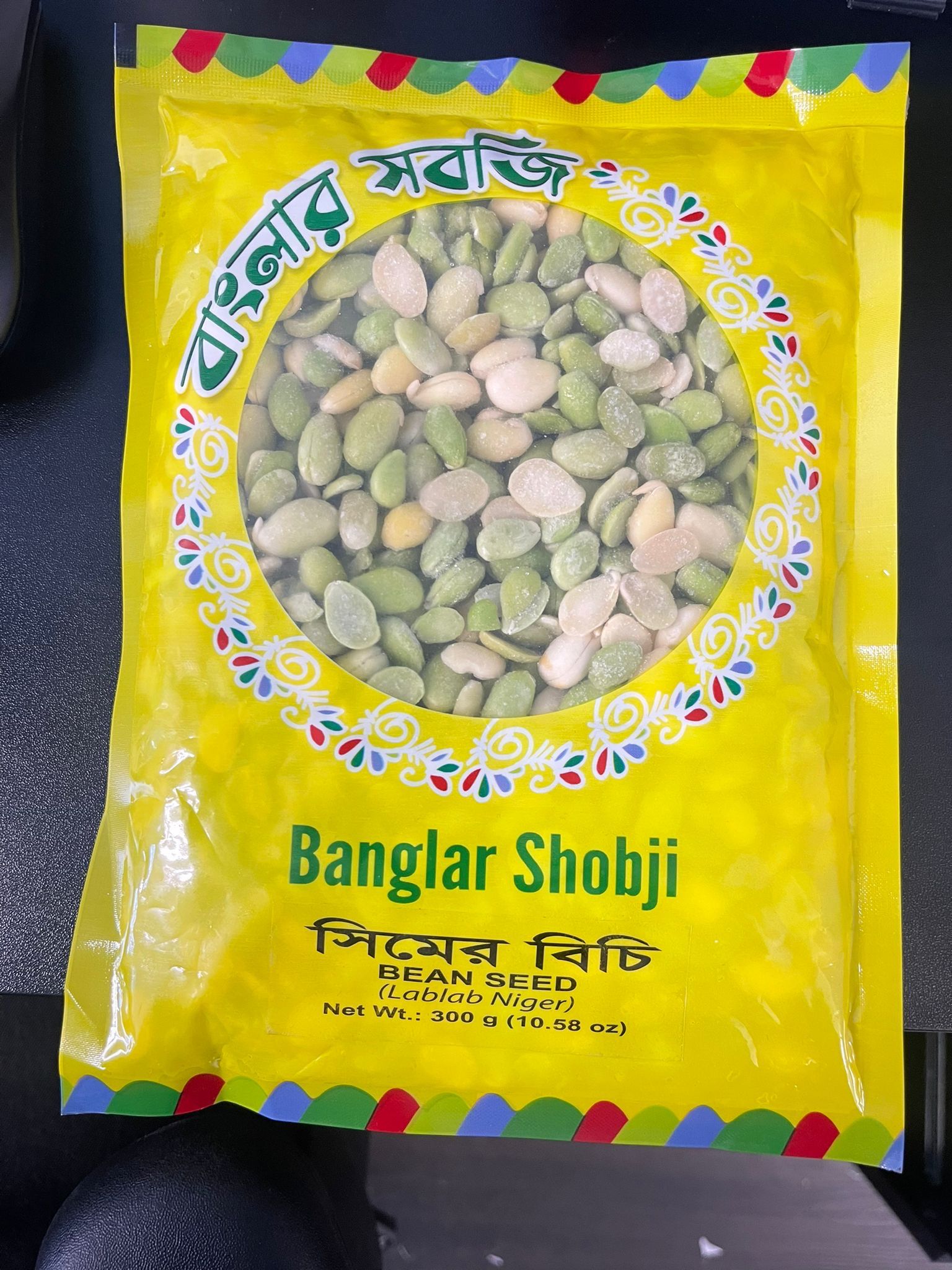 Bean Seed (Bean Seed) Banglar Shobji