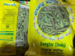 Stolon of Taro (কচুর লতি) Banglar Shobji